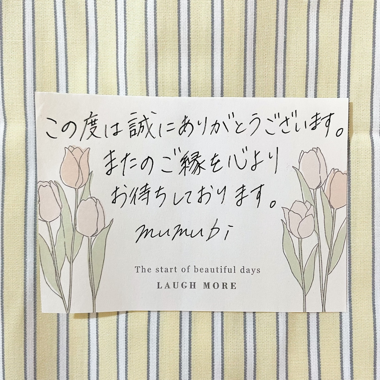 手紙・宛名等/書道歴20年のプロが代筆します 大切な想いを伝える代筆サービス イメージ1