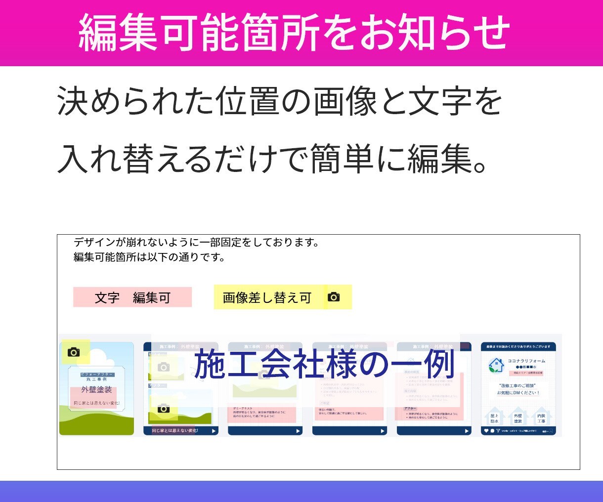 投稿目的にあったインスタのテンプレートを作ります 1投稿の流れを一緒に考え 伝え方のヒントをお伝えします イメージ4