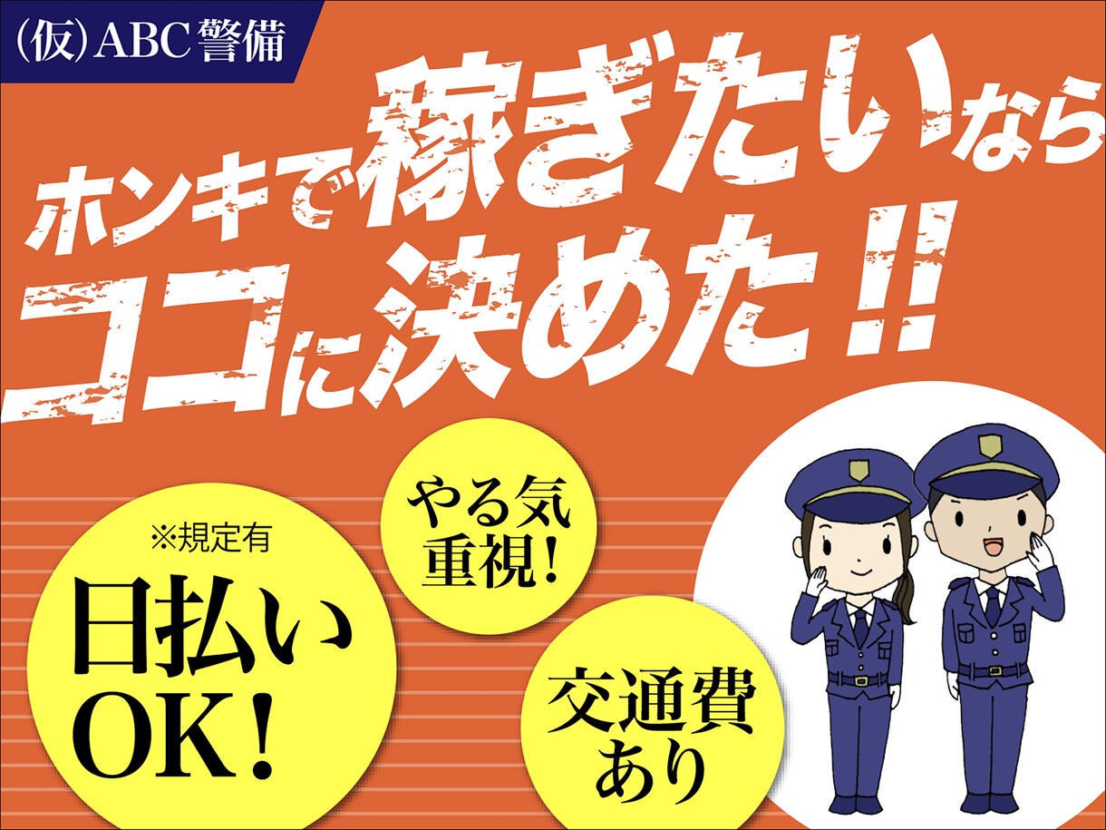 Web画像★バナー・SNS制作します 広告バナー・SNS・インスタ・ブログなど★お任せ！ イメージ8
