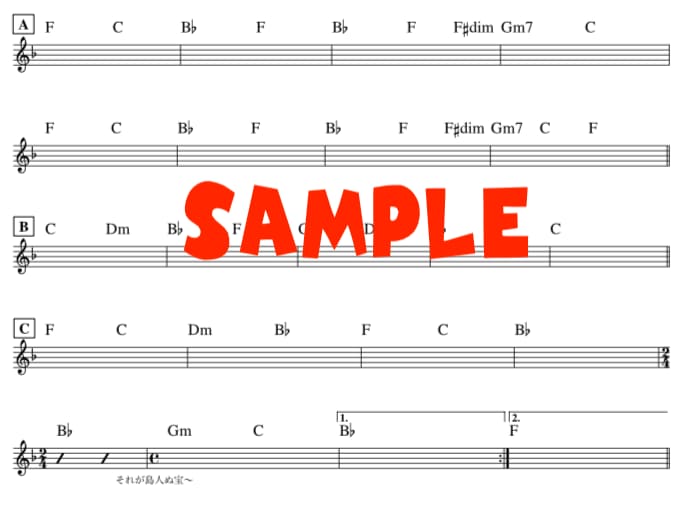 楽曲のコード譜を作成します パッと見てコードと曲の進行が把握できる譜面をお作りします イメージ2