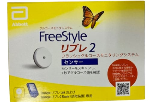 2週間リブレという血糖値測定器を2週間腕に付けます 血糖値がダイエット成功のカギ！血糖値スパイクをやっつけよう！ イメージ3