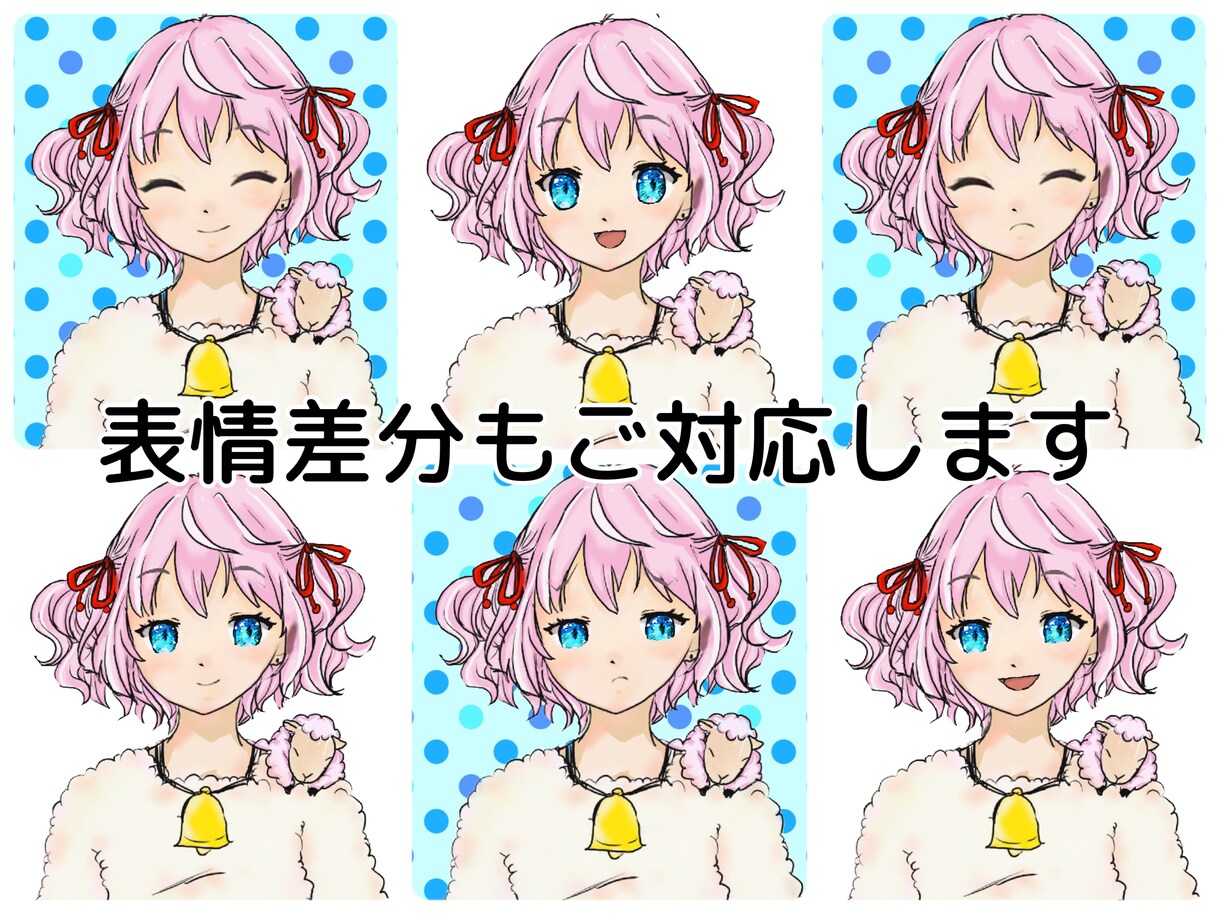 全身動くキャラデザインからモデリングまで制作します イラスト、アイコンなど含めて作製します イメージ2