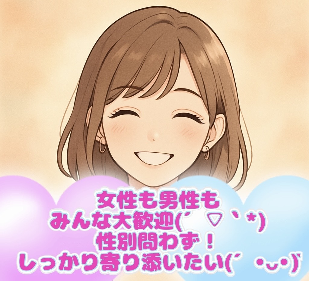 即レス対応◎１時間あなたに寄り添います 雑談・愚痴・恋バナ・応援・相談・暇つぶし イメージ2