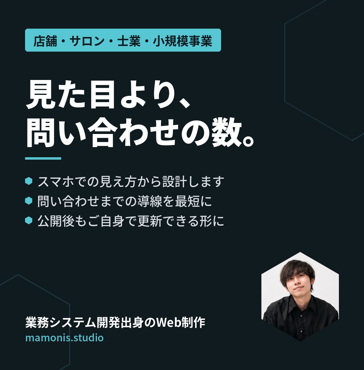 あなただけのHP・LPを特別価格で製作します 実績を積みたいので特別価格でご提供 イメージ1