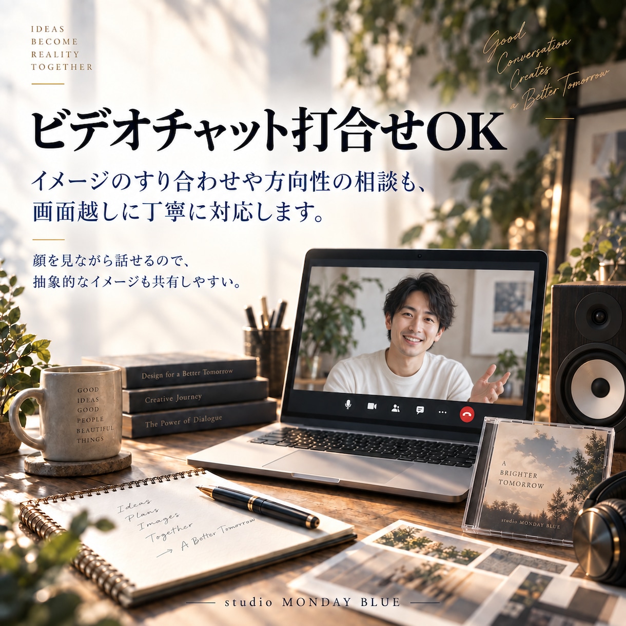 CD・配信ジャケット｜音楽の世界観をアートにします 1枚で終わらない。展開まで見据えたアートワークを制作します。 イメージ8