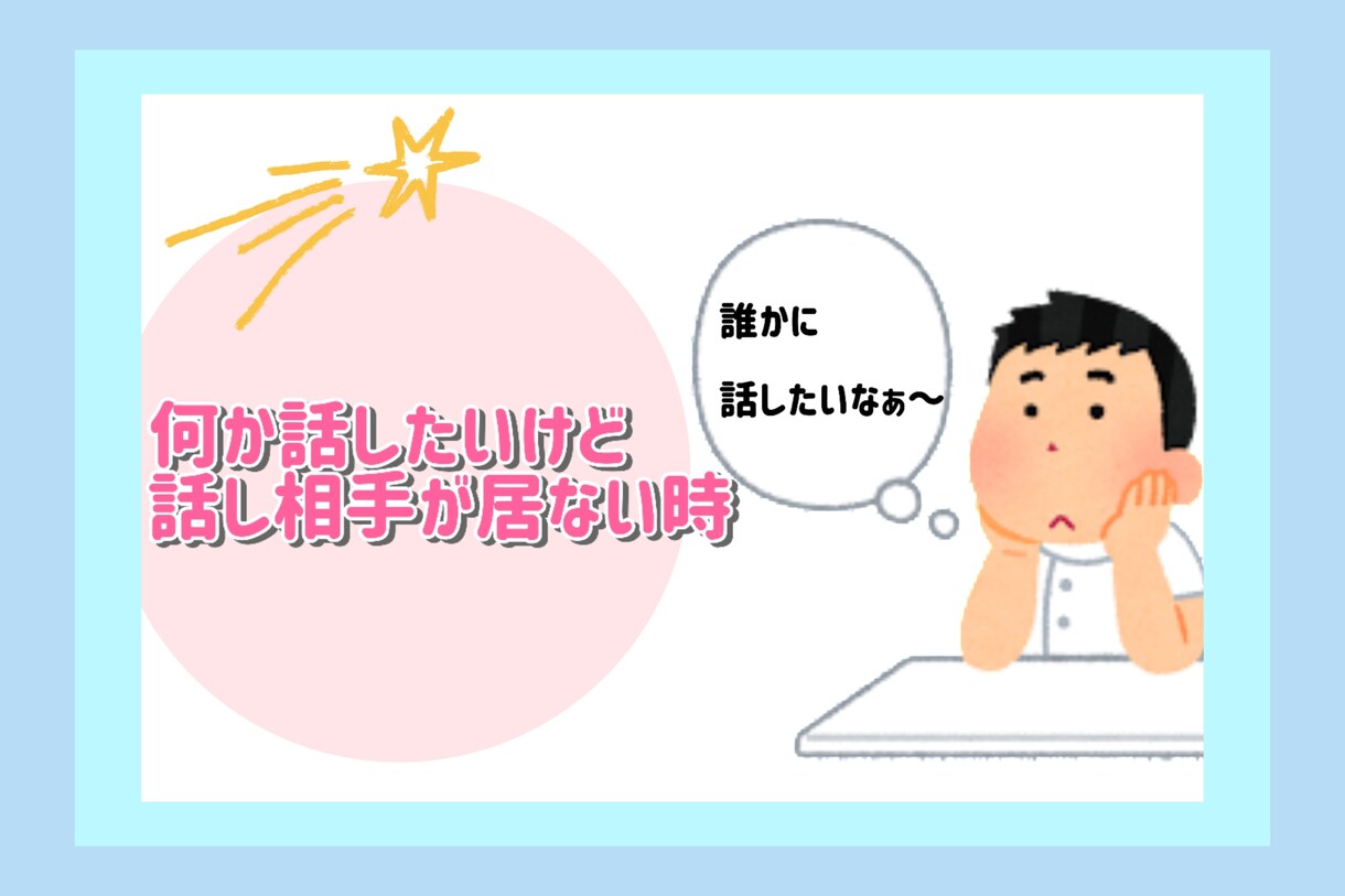 スナック歴6年のシンママが寄り添ってお話し聞きます 接客人数約300名お客様の個性に合わせてお話し聞きます。 イメージ4