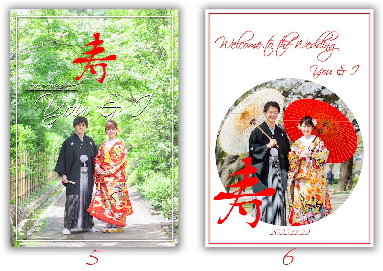 あなたの思い出に、デザインします 豊富なサンプルがあってイメージしやすい！ご希望文字を入れます イメージ3