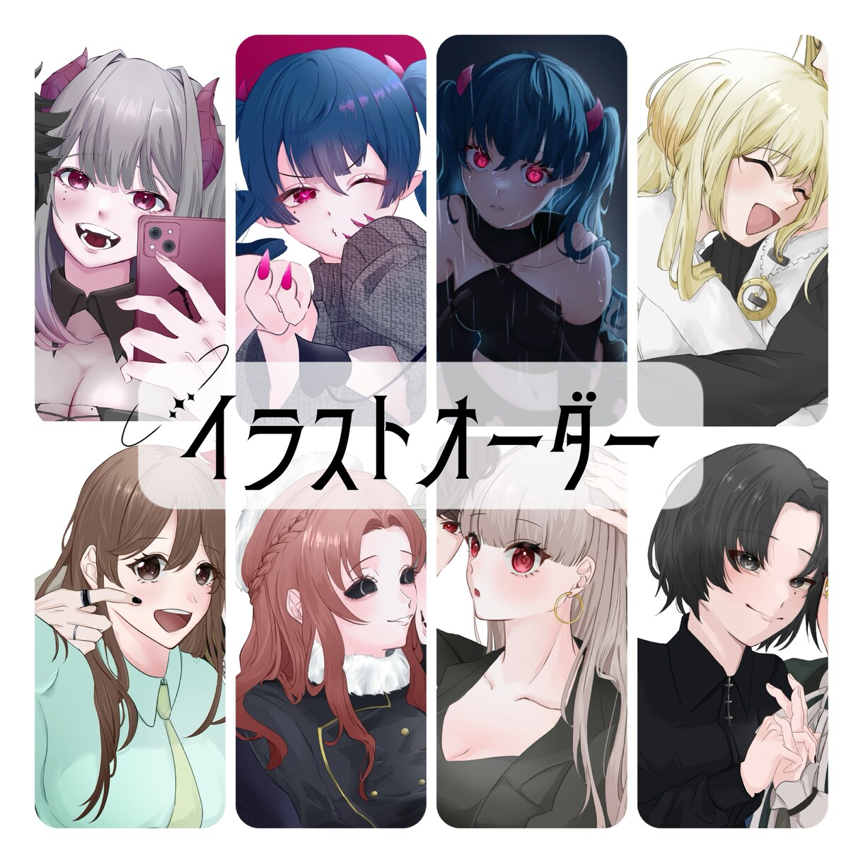 あなただけのイラスト描きます アイコンや動画などなど様々な場面で利用可能です！ イメージ1