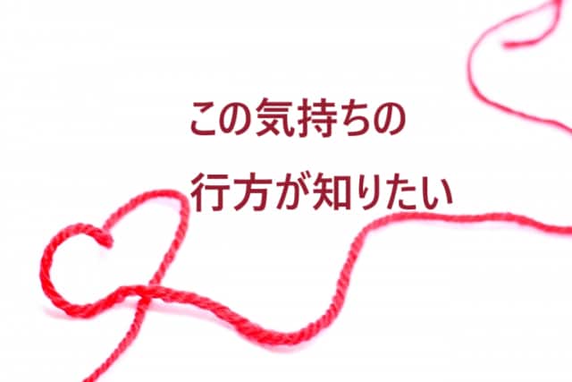 切ない想いや恋愛の行方、復縁の可能性を考察します もどかしい想いに揺れている貴方様へ、タロットリーディング イメージ8