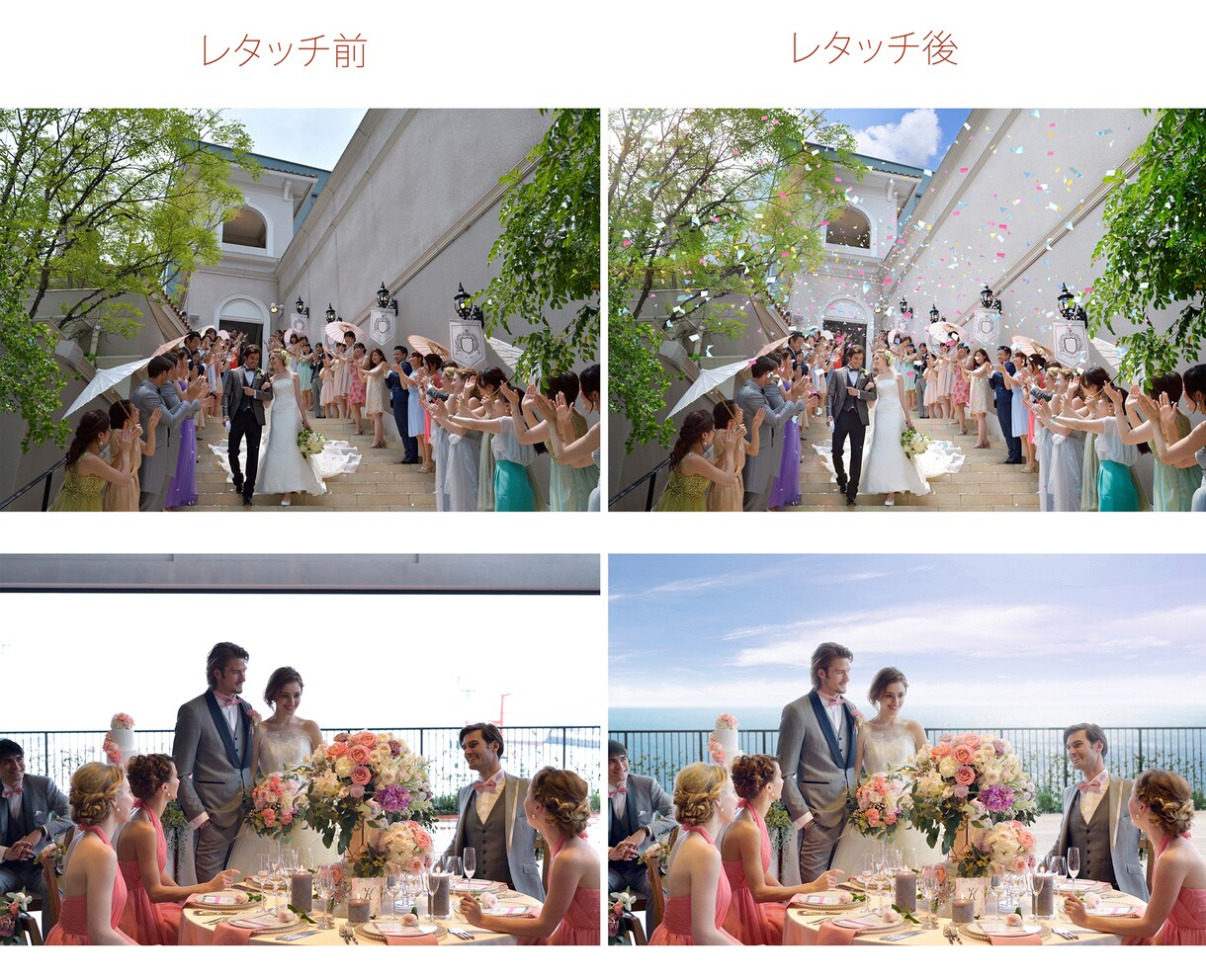 フォトレタッチ・画像加工全般承ります さまざまな画像加工に対応します。まずはご相談ください。 イメージ2