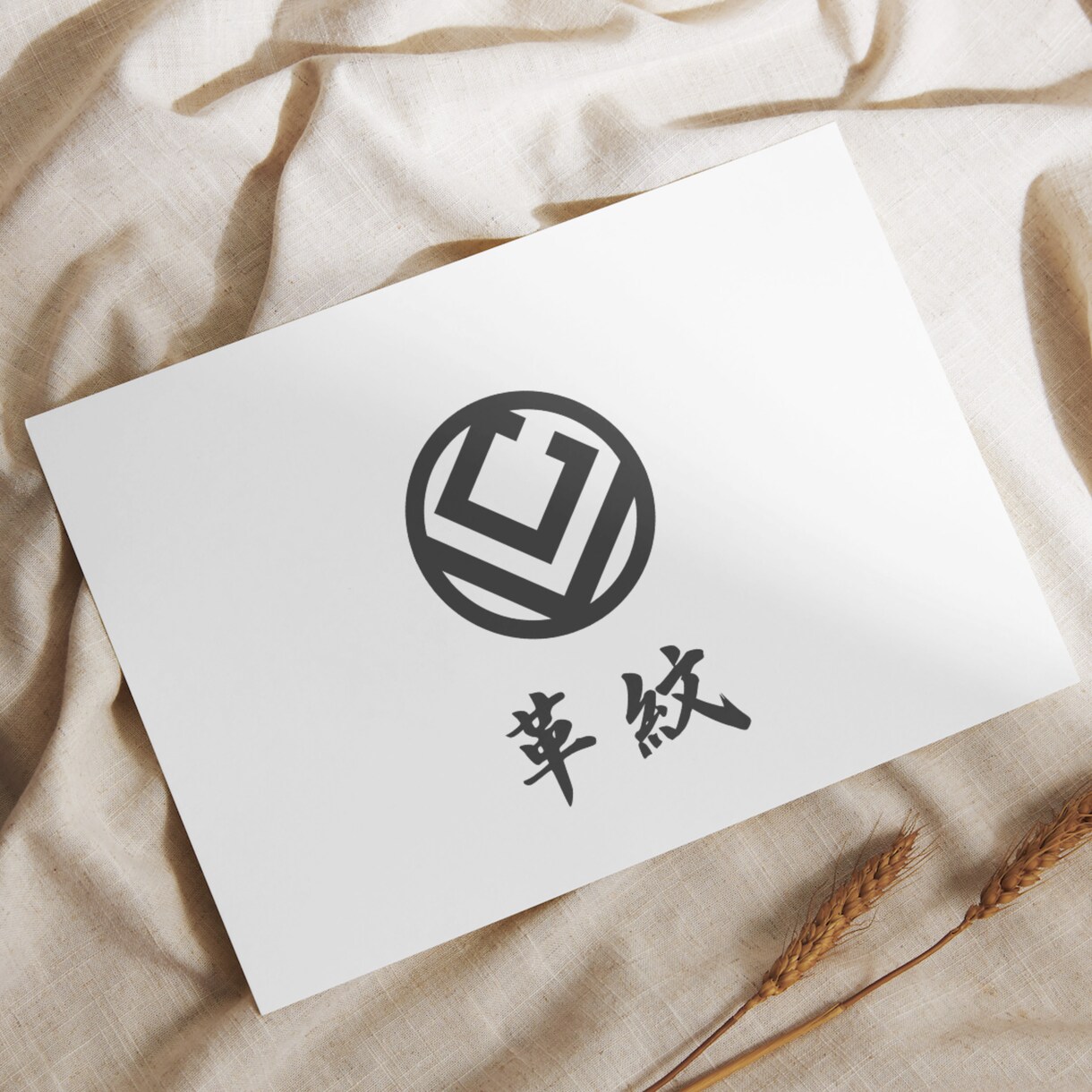 無料で提案！ロゴを見てから購入できます 気に入らなければお金は頂きません！更に修正回数は無制限！ イメージ3