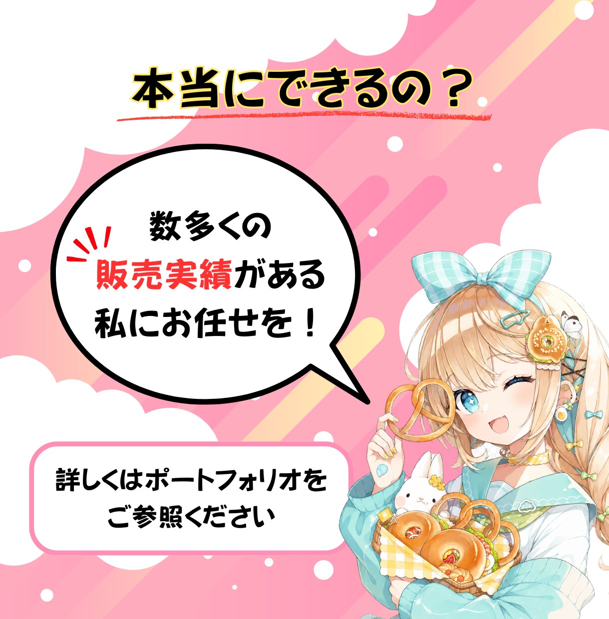 即販売できるコンテンツをあなたに代わって作ります 楽すぎ注意！面倒なコンテンツ作り、全部お任せください！ イメージ8