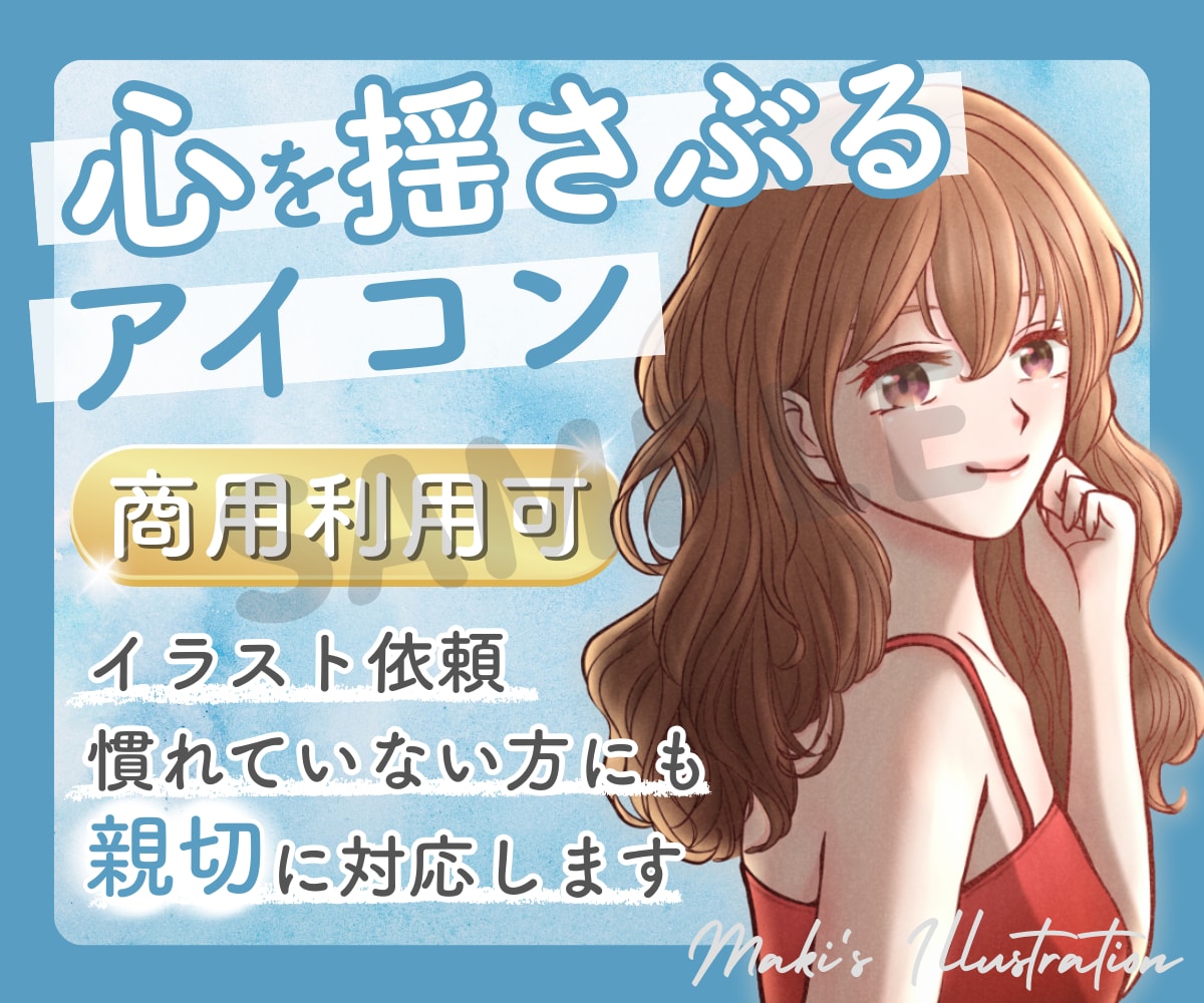 サムネで魅せる！ココナラ出品画像制作します POPなデザイン、親しみやすいデザインが得意 イメージ3
