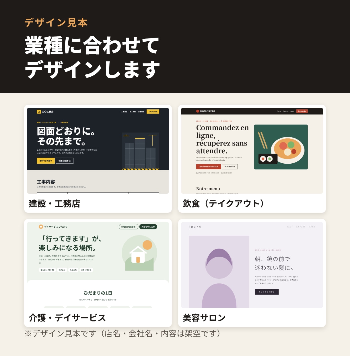 丸投げOK！集客を意識したHPを作りますます Wixで作成｜スマホ対応・5ページ・文章作りもお任せ イメージ5