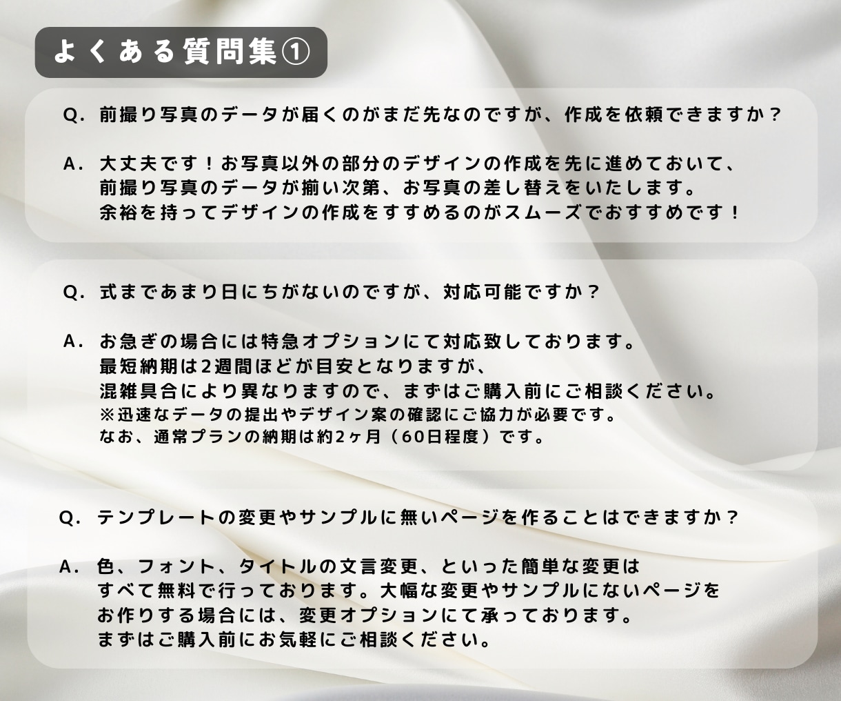 冊子で納品◎雑誌風プロフィールブックお作りします データを送るだけでプロの作った冊子が自宅に届く楽ちんプラン◎ イメージ9
