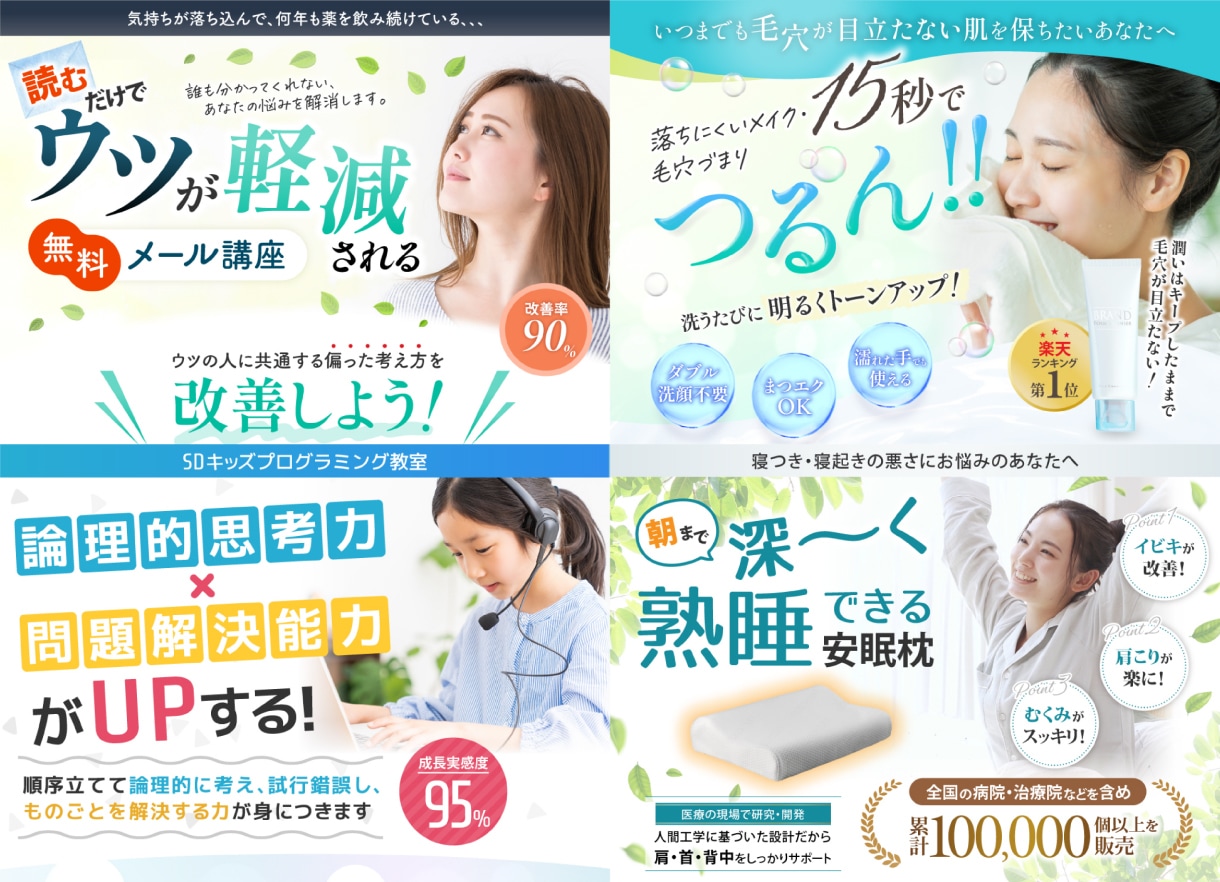 初回特別価格｜訴求力のあるFV画像を制作します 高品質なAdobe stock有料素材（画像・イラスト）使用 イメージ10