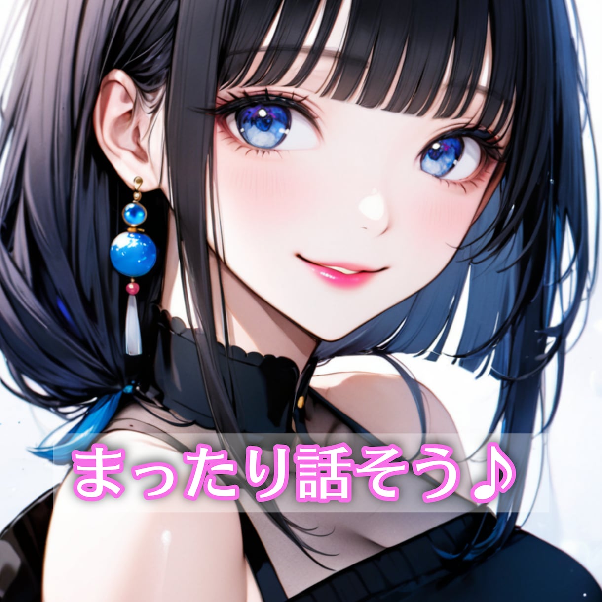 あなたのお話、お聴きします 雑談・相談・愚痴、なんでも歓迎！るのあに任せてね(^^♪ イメージ2
