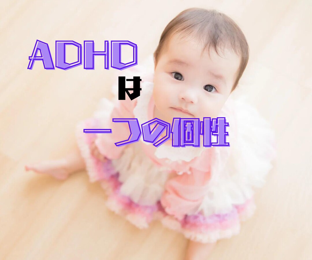 子育てのお悩みすべてに❗️✅ベテランママが答えます 反抗期や⭐️ADHDと診断されてお悩みのママさんご相談下さい イメージ4