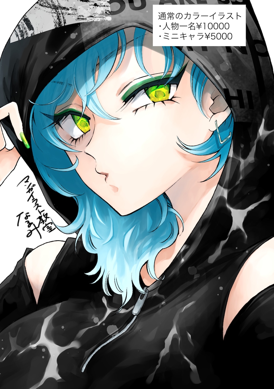 ご希望のイラスト描きます 可愛い女の子からゴリゴリの男性まで幅広く承ります！ イメージ1