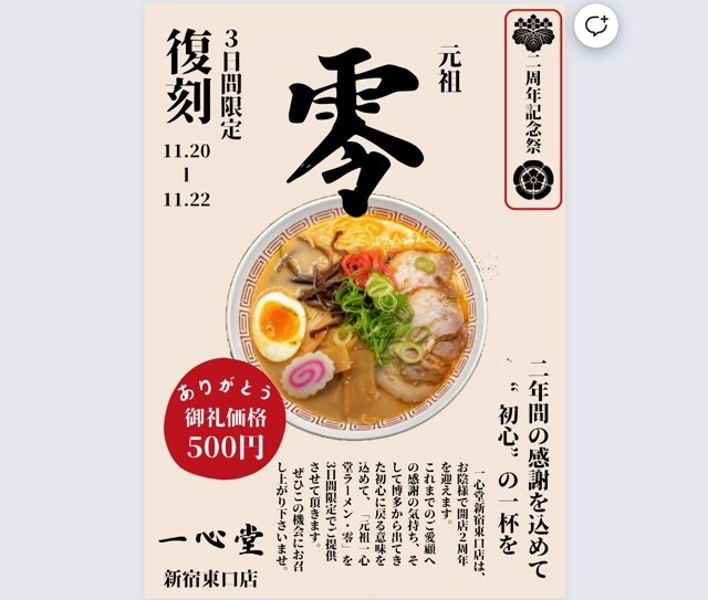 格安！無制限！チラシ・フライヤーデザイン制作します オシャレで目を引くデザイン！最短3日で納品致します！名刺可！ イメージ4