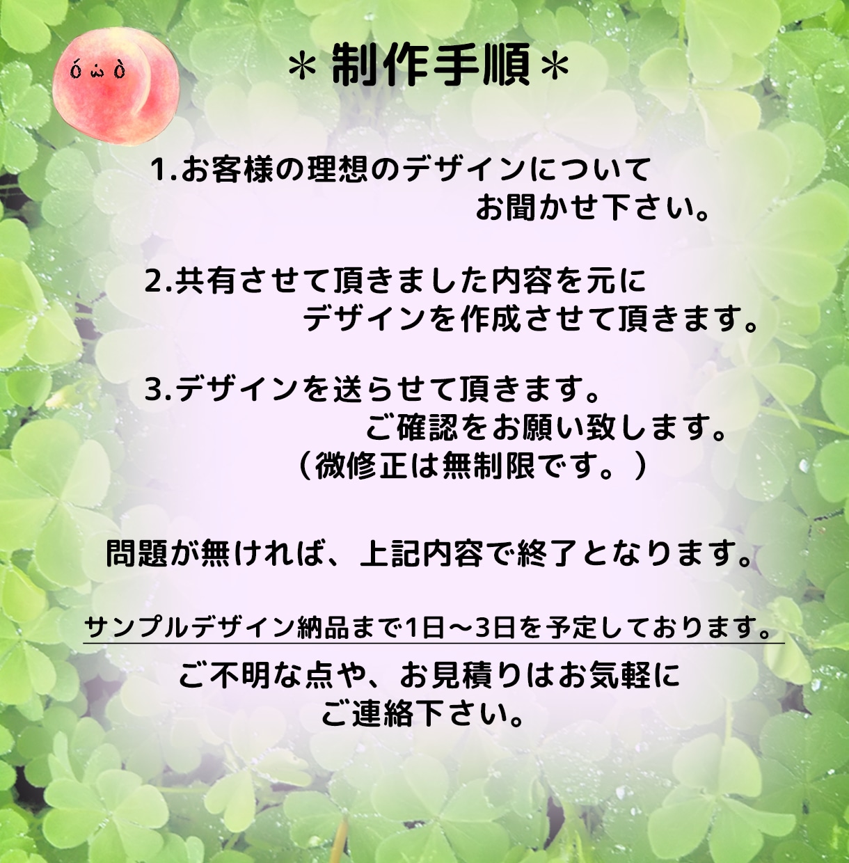 魅せる☆要望てんこもりバナー・ヘッダー作成致します 可愛い〜スタイリッシュまで*´꒳`*＊思いのママをカタチに＊ イメージ10