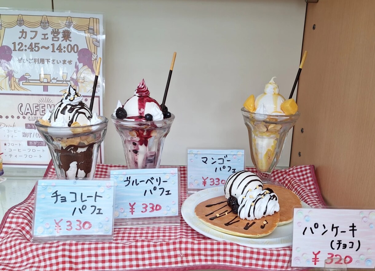 食品サンプル製作します アイスクリーム、パフェ、スイーツ、パンのサンプルが得意です。 イメージ3