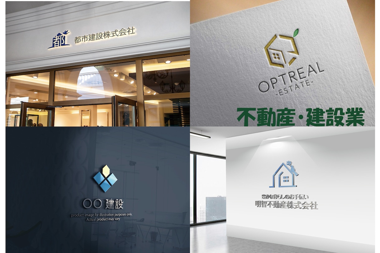 リーズナブルで高品質なロゴデザインをお届けします 100社以上のロゴデザインの採用実績即日データ納品可能 イメージ2