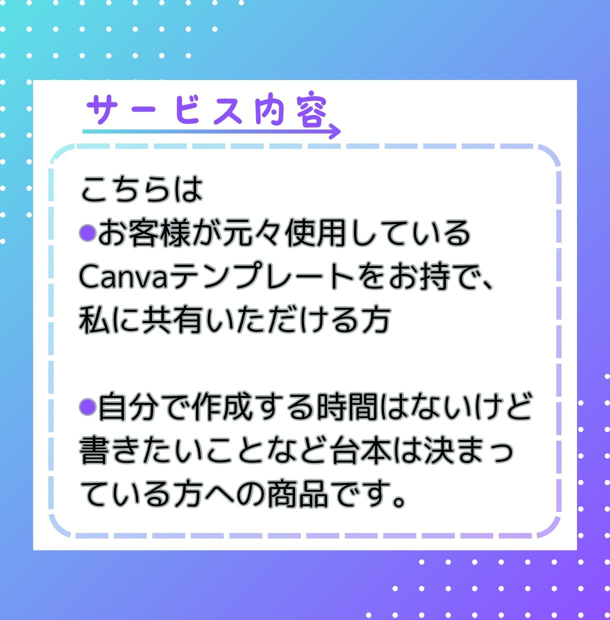 インスタフィード投稿作成代行します テンプレートや投稿したい台本も決まっているのに時間が無い方 イメージ2