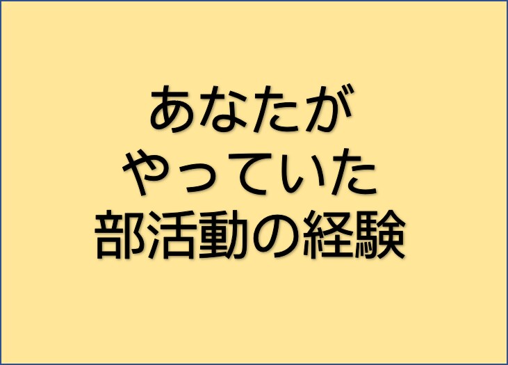 あなたの運動スキルをお金する方法教えます 必要なのは資格や実績ではありません！ イメージ2
