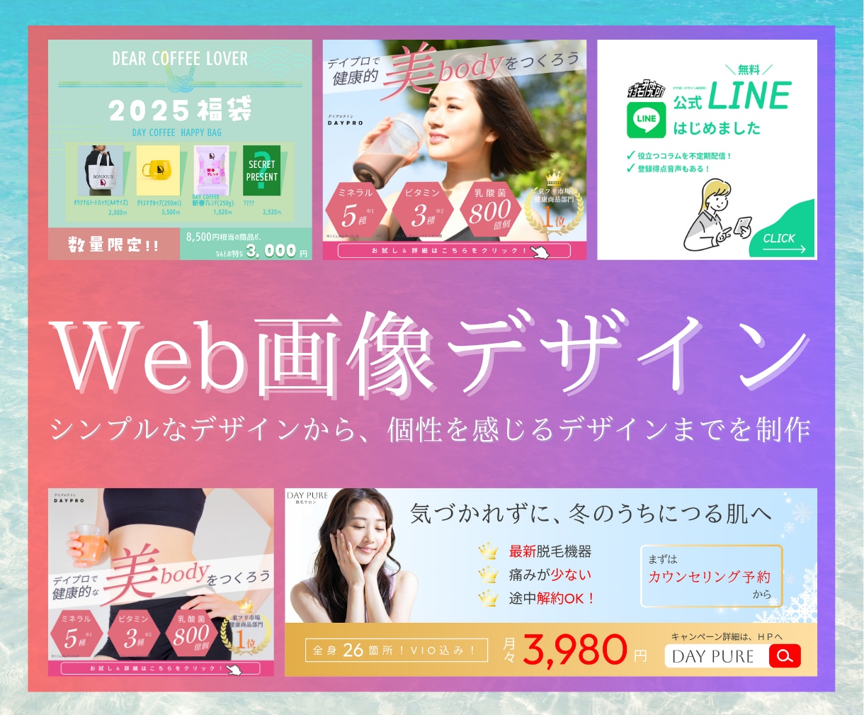 スタイリッシュなバナー・WEB画像を制作します 丁寧なヒアリングでご希望の雰囲気が伝わるデザインをご提案 イメージ1