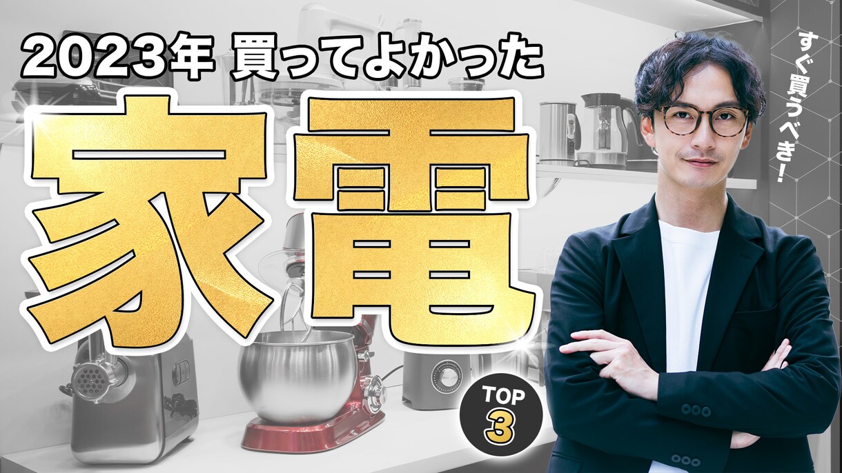 短納期・最安値でサムネイルを制作します 理想のサムネイル制作をお手伝いします！ イメージ3
