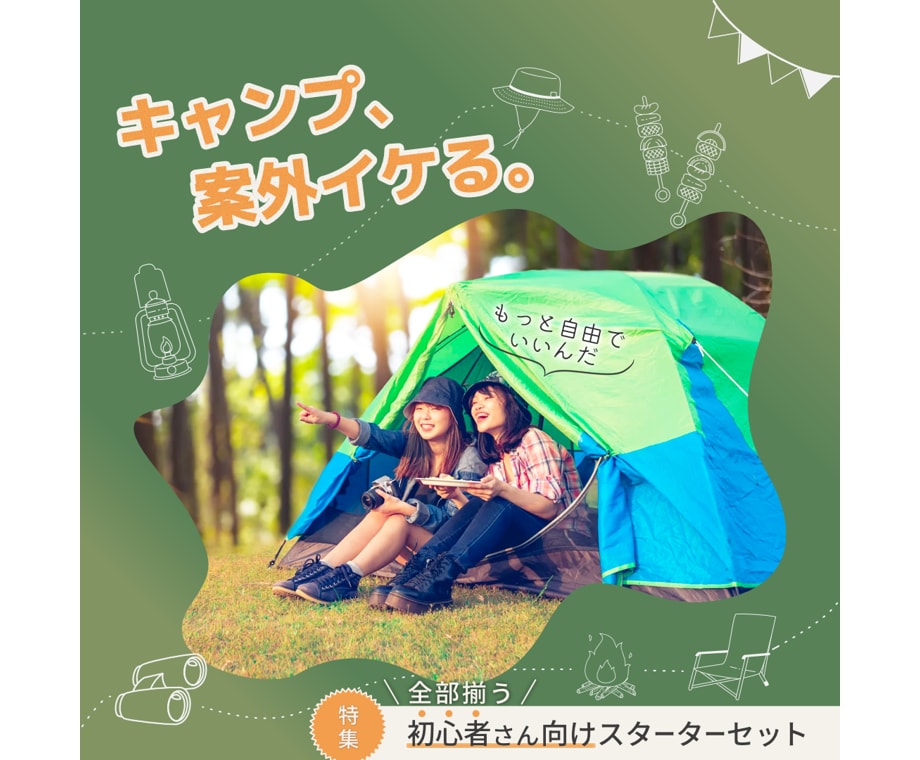 女性向け｜SNS画像・広告画像を制作します 2児のママが女性目線で制作｜丁寧なヒアリングで安心対応 イメージ5