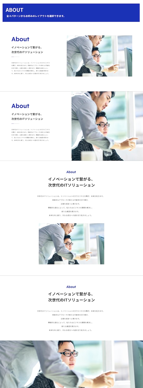 名刺代わり！1ページのみのホームページを制作します 掲載コンテンツは少なくても見栄えのいいサイト作ります！ イメージ4