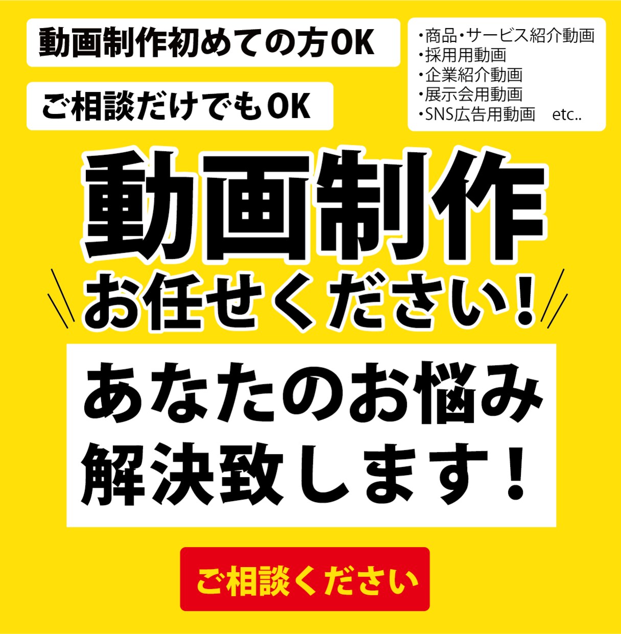 商品やサービス紹介などの動画制作致します ターゲットに動画で訴求致します！ イメージ1