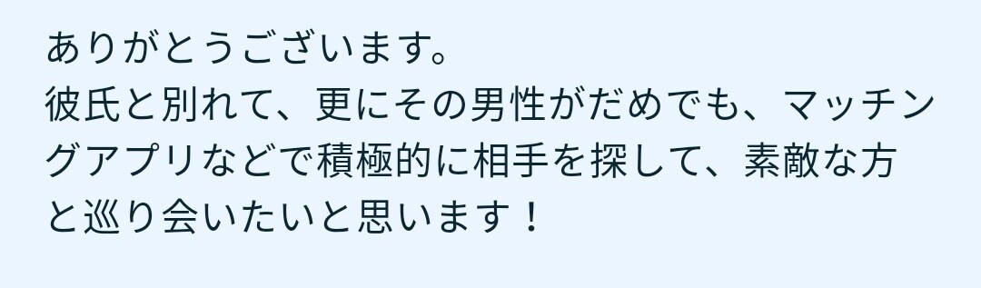 元チャラ男が夜の悩み&セックスレスの悩み解決します YouTube8万人のプチインフルエンサーがお答えします イメージ7