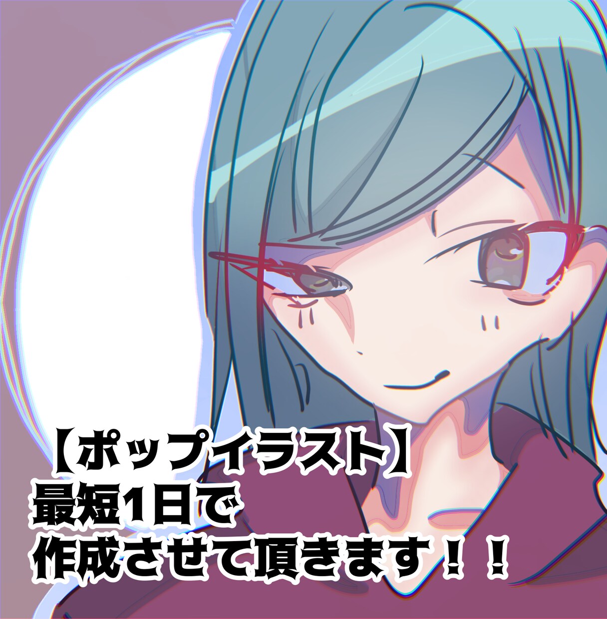 翌日納品可♪ポップなアイコン制作させていただきます ご要望に寄り添います。気軽にご相談ください！ イメージ1