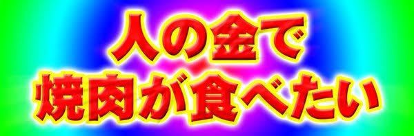 インパクトのあるロゴ画像作ります 好きな言葉や口癖画像にしませんか！？ イメージ1