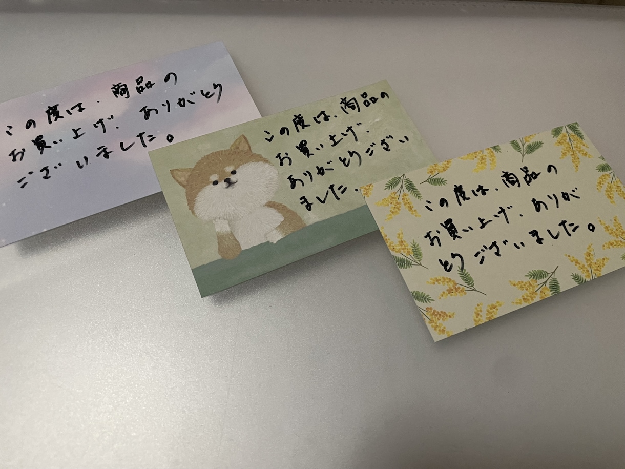 物販商品に添えるお礼のカードをかきます 手書きって、やっぱりあたたかい。 イメージ2