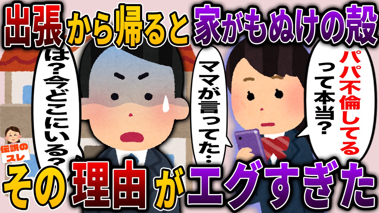 YouTube用のサムネイルを作成します より多くの方にクリックしてもらえるサムネイルを作成します イメージ2