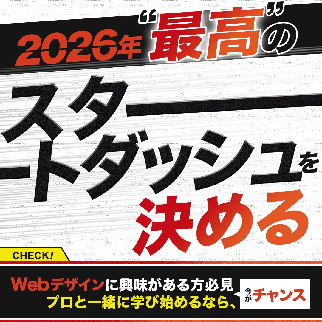 結果重視のバナー制作いたします 「かっこいい」「おしゃれ」は卒業。修正回数無制限だから安心。 イメージ6