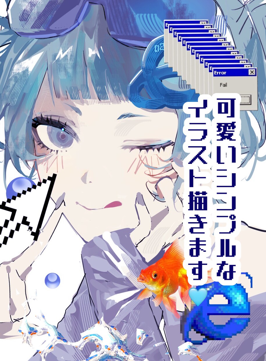 可愛くて映えるイラスト描きます SNSのアイコン･ヘッダー、サムネイル等様々な用途に対応！ イメージ1