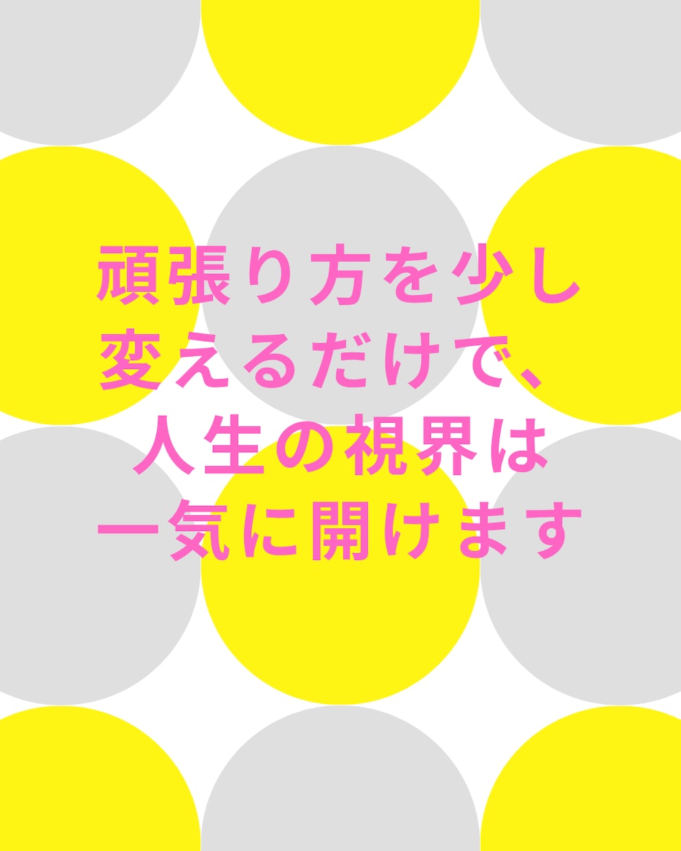 適職と今後の生存戦略を鑑定します 1000字の濃密な鑑定書で無理のない一歩を伝授 イメージ3