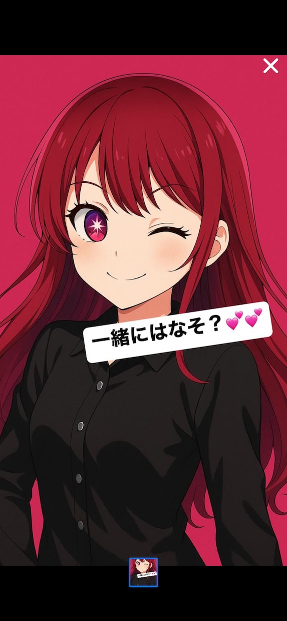 癒しの声で極上の一時を❤️何でも受け止めます １分〜でもOKです♩見ず知らずの私に話してみませんか？ イメージ1