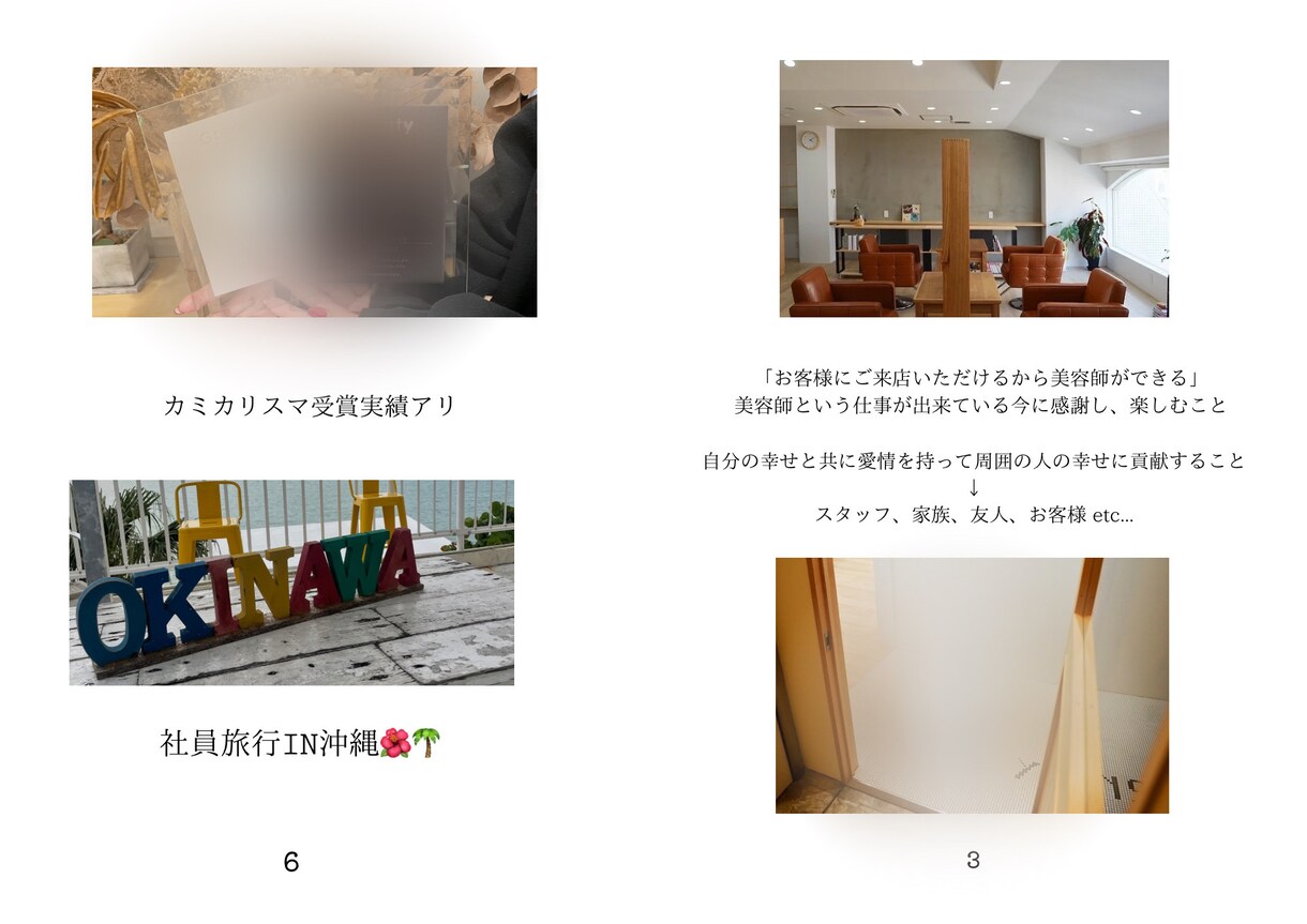 パンフレットやリーフレットをつくります 世界観が伝わる冊子デザインを作成します！！ イメージ3