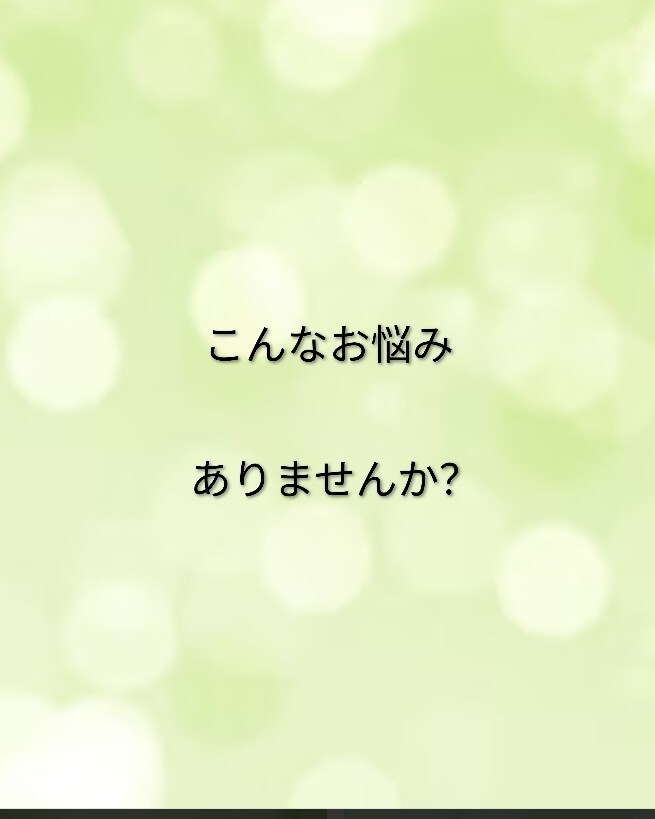 3分でもOK！あなたの悩みお聞きます 癒し系看護師があたたかく寄り添います イメージ2