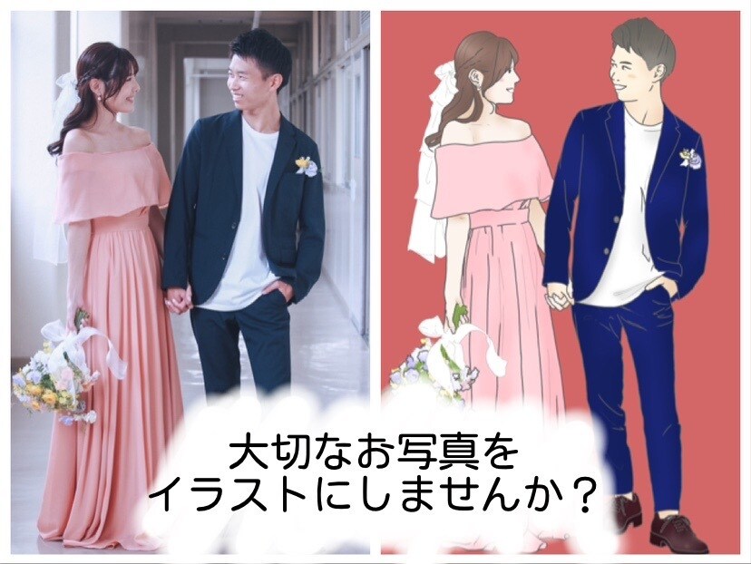 似顔絵★優しい使いやすいイラスト描きます 優しい雰囲気の人物画♡お写真お気軽にお送りください♡ イメージ2