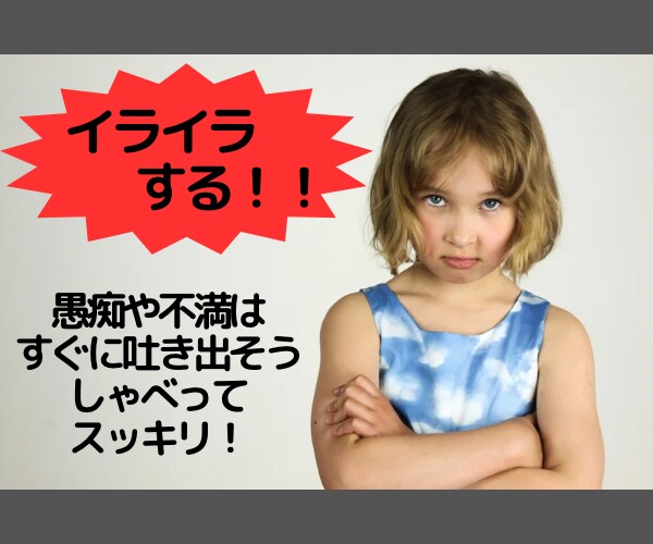 あなたのいろんな心の声、40代の私が受け止めます 何でもない主婦の私が、優しく気持ちを受け止めますね♡ イメージ8