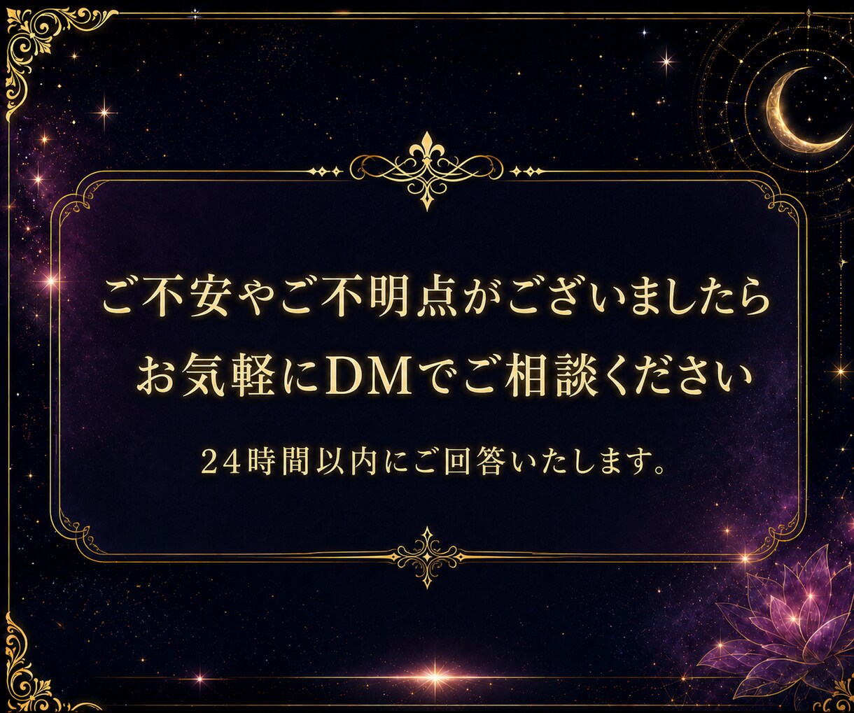 彼の本音鑑定｜霊視で2人の未来、深層読み解きます 彼の潜在意識にあなたの想い、思念伝達致します イメージ5