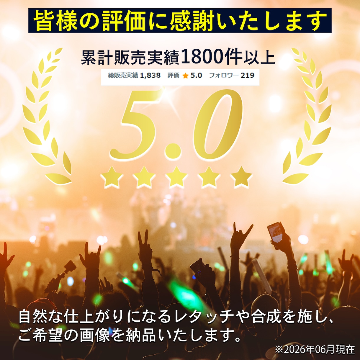 AI画像のちょっと惜しいをプロがで綺麗に修正します 不要物除去や部分合成から自然なレタッチまで丁寧に対応します イメージ2