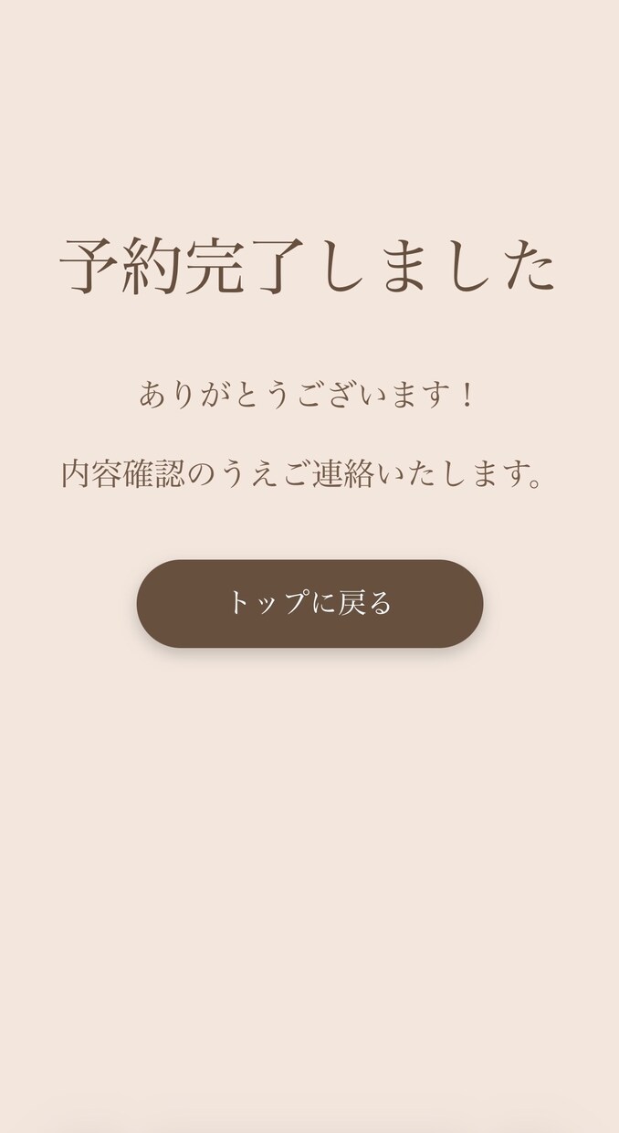 HTML・CSSでWebページを制作します 見やすく整ったWebページを丁寧に制作します イメージ7